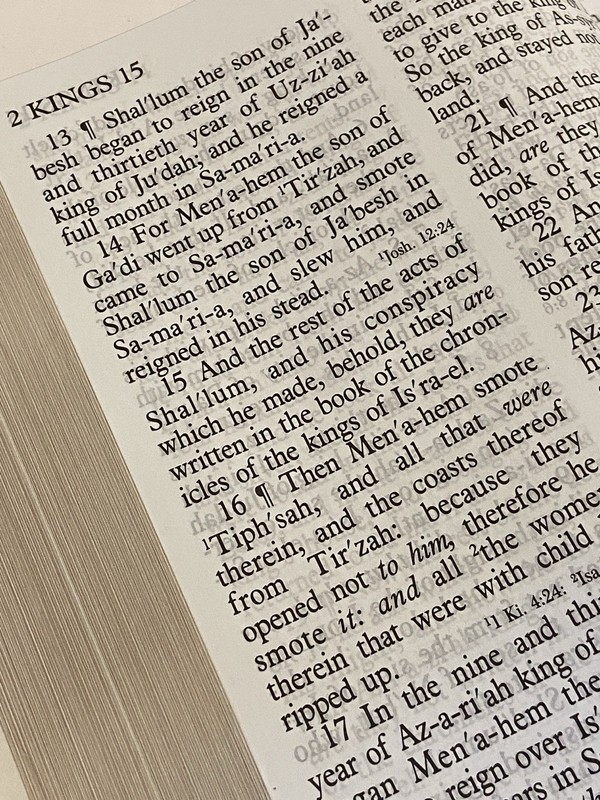King James Version Super Giant Print Bible Published By Broadman & Holman gallery