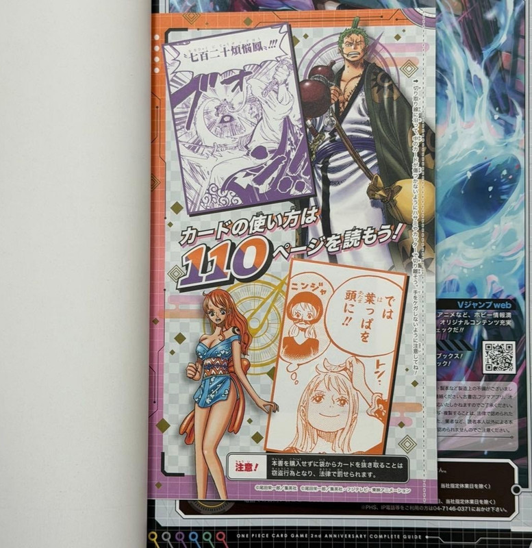 ONE PIECE CARD GAME 2nd Anniversary Complete Guide Book w/ Promo Cards New Japan gallery