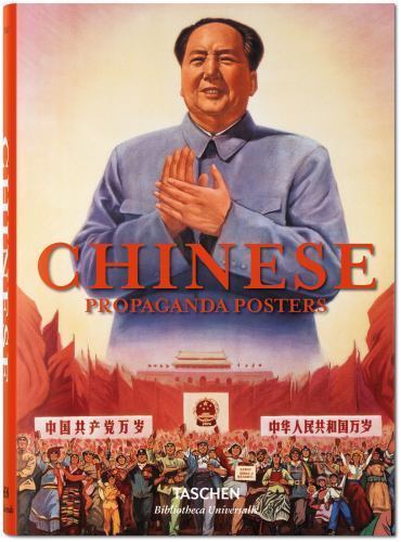 Chinese Propaganda Posters (Bibliotheca Universalis) –TASCHEN – hardco…
