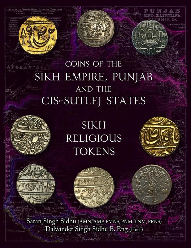 Coins of the Sikh Empire, Punjab and the Cis-Sutlej States: Sikh Religious Token