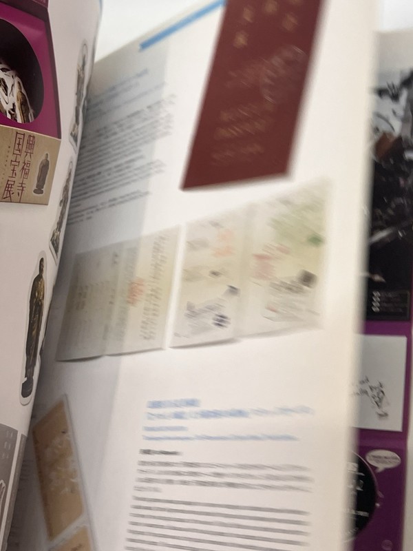 Premium Novelties : Graphics for Promotional Kits, Gifts and Goodies Hardcover gallery