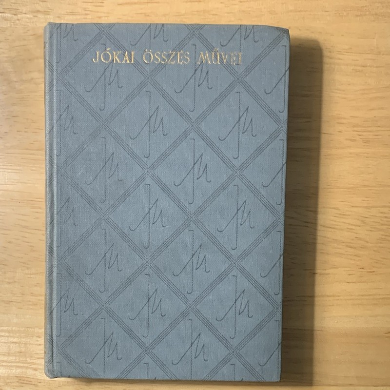 Jókai Mór Elbeszélések (1842-1848) I. kötet HC 1971 Illustrated HU