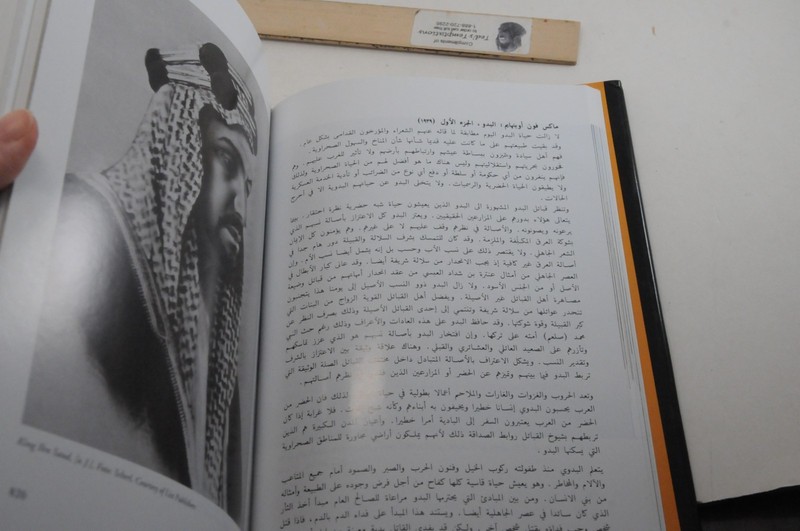Asil Arabians The Noble Arabians Horses Book VI 2007 English & German gallery