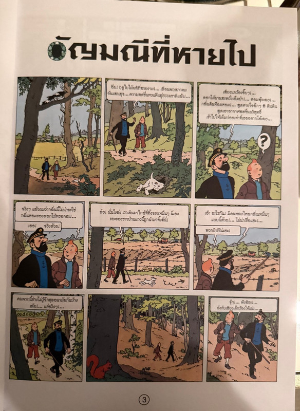 TINTIN Hergé Bravigou Ar Gastafiorenn gallery