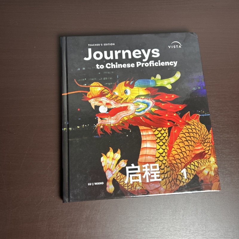 Journeys to Chinese Proficiency 1 Vista Higher Learning Teacher’s Ed 2025 HC NEW