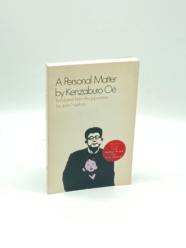 A Personal Matter