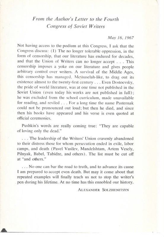 Cancer Ward by ALEXANDER SOLZHENITSYN '69 Book Club Ed. unread Cover/Pages:Mint- gallery