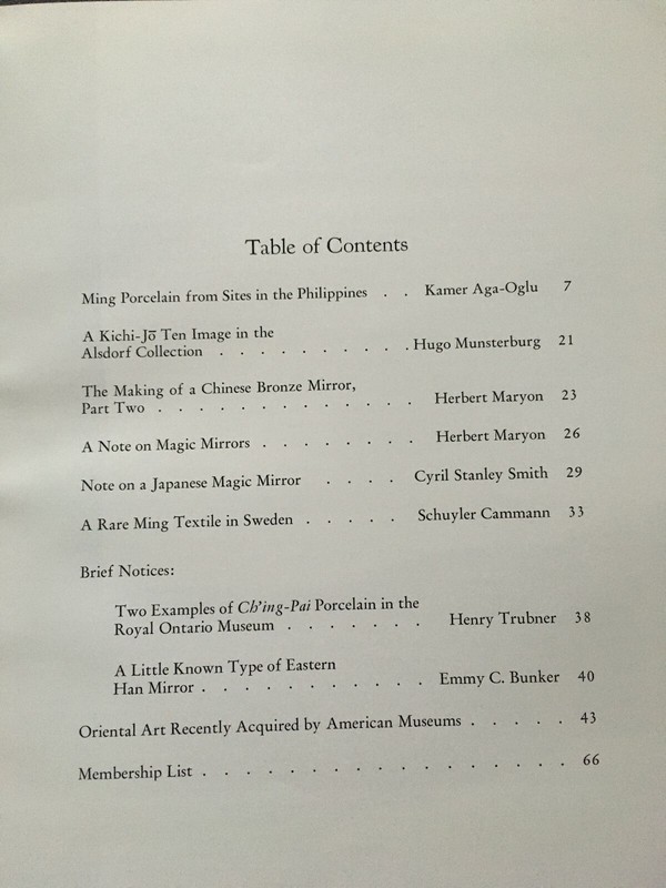 Archives of the Chinese Art Society of America XVII, 1963 LIMITED (500 copies) gallery