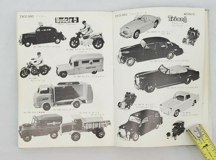 Hoikusha Color Books #127 Small Pocket Reference of Cars/Automobiles - JAPANESE gallery