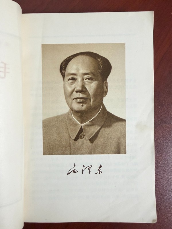 1977 Selected Works of Mao Zedong Volume 5 in Chinese paperback 毛泽东选集第五卷 gallery
