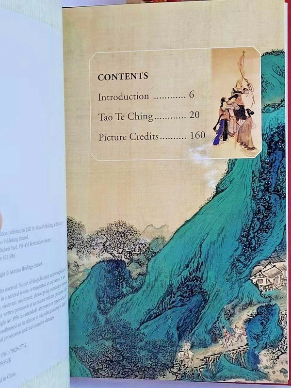 TAO TE CHING Lao Tzu Deluxe Silkbound Collectible slipcased Illustrated NEW gallery
