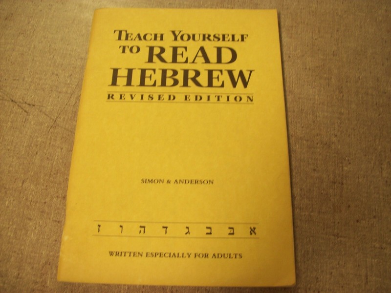 Teach Yourself to Read Hebrew by Joseph Anderson and Ethelyn Simon (1985 PB)
