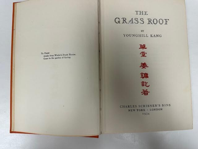 THE GRASS ROOF BY YOUNGHILL KANG (1934, HC)-CHARLES SCRIBNER & SONS -VERY GOOD gallery