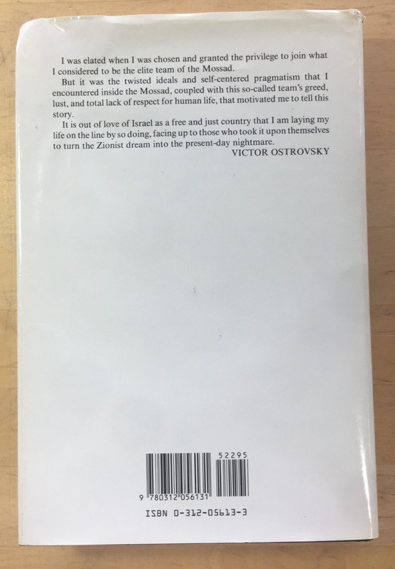 By Way of Deception by Claire Hoy and Victor Ostrovsky - HC/DJ, Good gallery