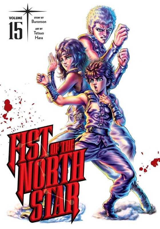 Fist of the North Star, Vol. 15 by Buronson Hardcover Book