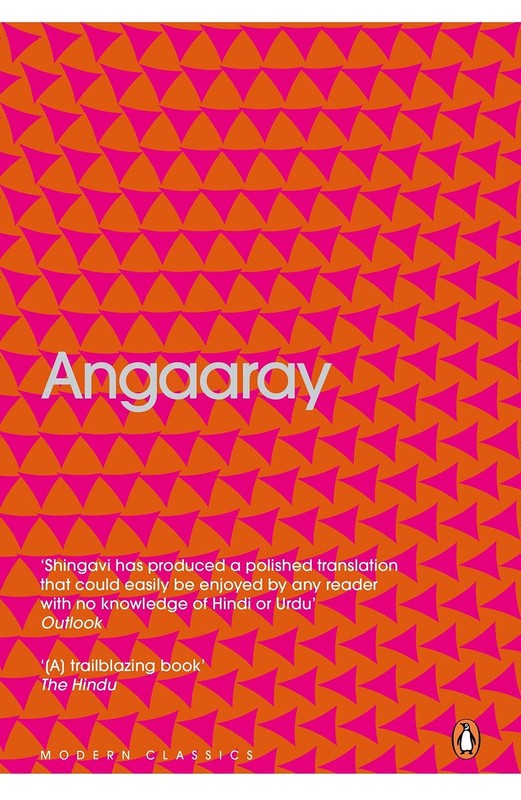 Angaaray [Paperback] Ahmed Ali, Mahmud-uz-Zafar, Rashid Jahan and Sajjad Zaheer,