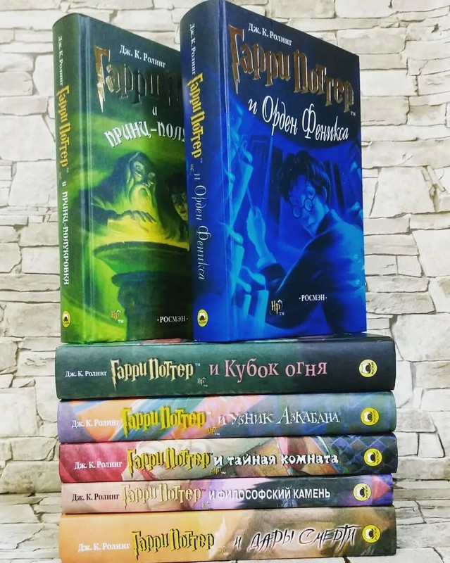 Book in Russian – Harry Potter Complete Series 7 books Гарри Поттер 7 книг компл