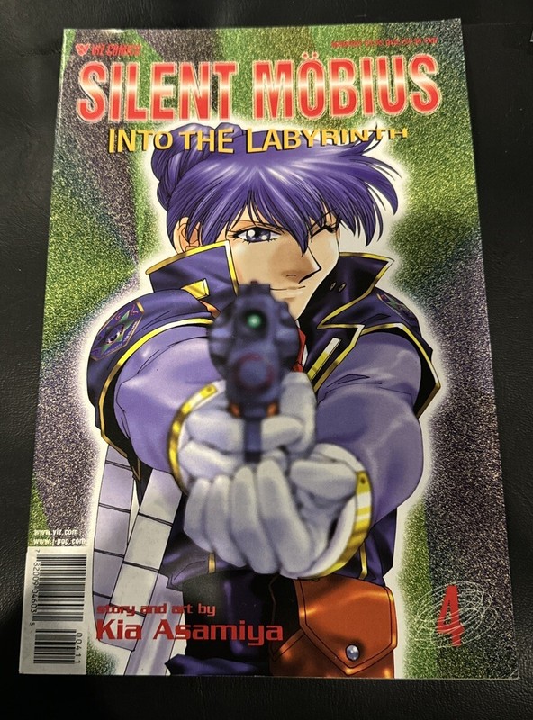 SILENT MOBIUS Into the Labyrinth #4 comic book Kia Asamiya 1995