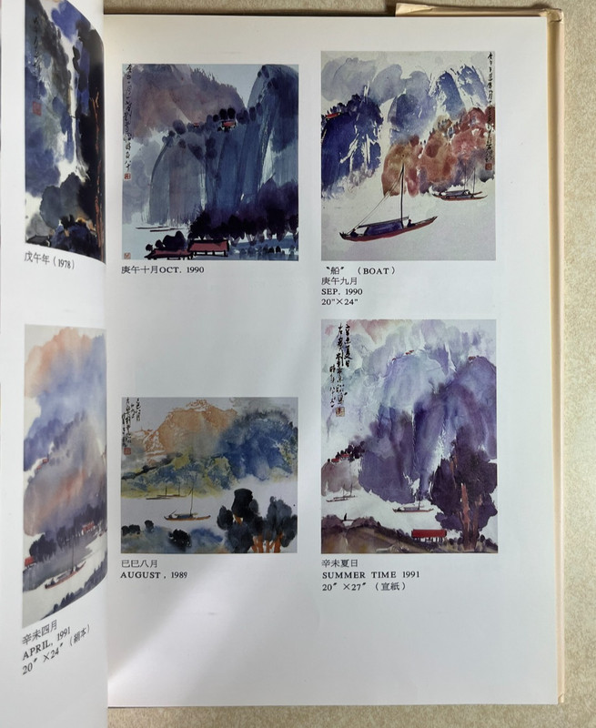 1992 Paintings of James Yeh-Jau Liu-Hardcover-Inscribed & Signed Copy gallery